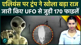 FBI UFO Files EXPOSE Tiny ‘Space-Suited’ Beings Near Mysterious Craft? SHOCKING 1966 VIDEO Released
