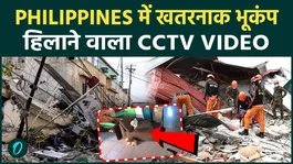 Philippines Earthquake Chilling CCTV Footage: Terrifying Moments Captured as Nature Strikes