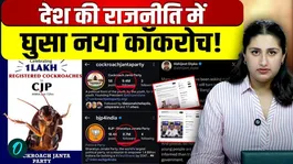 Cockroach Janta Party: India’s Youth Revolution or Internet Meme Politics?