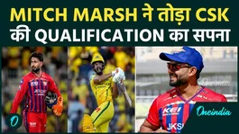 IPL 2026: Mitch Marsh Shatters CSK’s Playoff Dreams In LSG Clash!