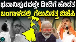 BJP Reaches Magic Number in Early Leads