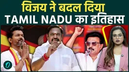Trouble for new Tamil Nadu CM: Arch-rivals DMK-AIADMK unite to ban Vijay; with the Governor?