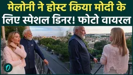 PM Modi Italy Visit: Magic of 'Melodi' seen in Rome, pictures of Colosseum created a stir on the internet!
