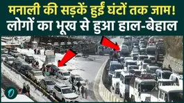 Manali traffic jam: Heatwave relief, tourists in the mountains, cars swarming the roads
