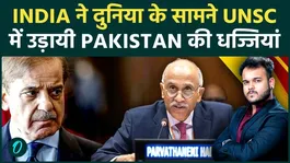 India Exposes Pakistan at UNSC : Strong Warning on Terrorism Shocks the World