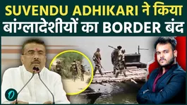 West Bengal Tightens Border Security : BSF Begins Massive Fencing Drive Against Illegal Bangladeshi Infiltration