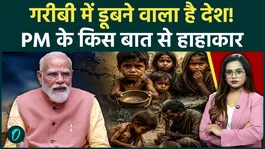 PM Modi Netherlands Visit: "The world will sink into poverty!" Why did PM Modi warn of destruction?
