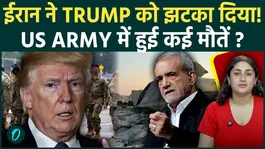 US-Iran-Israel War: Is America Losing Its Missile Edge While Defending Israel?
