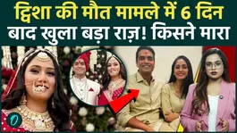 Twisha Sharma Death Case