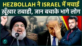 Hezbollah’s Deadly Assault Shakes Israel: Cities Hit by Missile and Drone Strikes