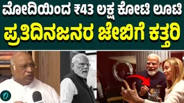 Farmers to MSME bearing 'brunt of BJP's loot': Kharge slams Centre for fourth fuel price hike in 10 days
