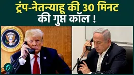 Trump-Netanyahu 30-Minute Call: Is the Iran War About to Escalate Again?