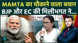 Mamata Banerjee’s Explosive Allegation: BJP &amp; EC Nexus Sparks Political Storm in West Bengal