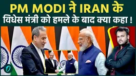 Narendra Modi Speaks on Hormuz Crisis: What Did India Tell Abbas Araghchi Over Burning Indian Ships and Oil Supply Fears?