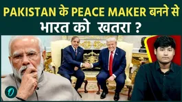 Does India object to Pakistan mediating between America and Iran?