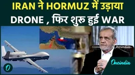 Iran Claims It Shot Down a Hostile Drone in the Persian Gulf Using Arash Archer System