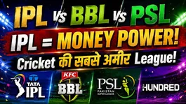 IPL vs BBL vs PSL: Which is the biggest cricket league? IPL isn't just a league... it's a power.