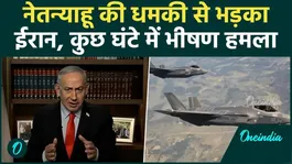 Netanyahu Warns Iran: