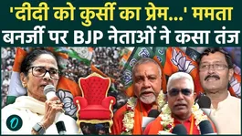 Bengal Assembly Dissolved: Governor dismissed Mamata Banerjee government, what did BJP say?