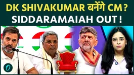 Karnataka CM Change Buzz: Will DK Shivakumar Replace Siddaramaiah? Congress Power Shift
