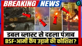 Punjab Double Blast Breaking