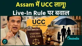 Assam Passes UCC Bill, Sparks Debate Over Live-In Registration and Polygamy Ban