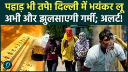IMD Issues 7-Day Heatwave Alert For Delhi-NCR And North India; Heavy Rain Forecast For Northeast