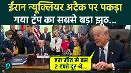 Trump To School Kids: "Iran Was 2 Weeks Away From Killing You"-Lies Again On U.S.-Iran War
