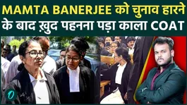 Mamata Banerjee’s New Avatar : From Bengal’s CM To Advocate In Calcutta High Court