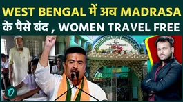 West Bengal Politics Heats Up: Suvendu Adhikari Stops Madrasa Funding, Pushes Free Travel Scheme For Women