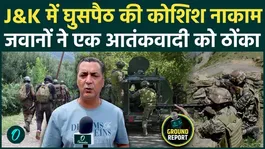 Infiltration Attempt Foiled Near LoC in Jammu &amp; Kashmir; Army Neutralizes Lashkar Terrorist | J&amp;K Encounter |
