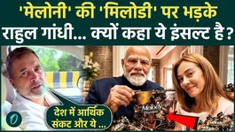 PM Modi Serenades Italian PM Giorgia Meloni; Rahul Gandhi Outraged, Asks: "What About Inflation in the Country?"