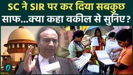 Supreme Court on SIR Updates: Setback for the Opposition-SC Rules SIR Will Continue in the Country | EC |
