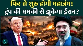 Trump Issues Another Hollow Threat to Iran; Makes Major Statement Regarding the Agreement.