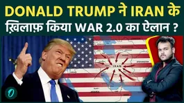 Trump Signals Iran-US War 2.0? Warning To Mojtaba Khamenei After UAE Attack Shocks Middle East