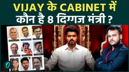 Vijay Thalapathy Cabinet Revealed : Meet The 8 Powerful Ministers Handling Tamil Nadu’s Big Departments