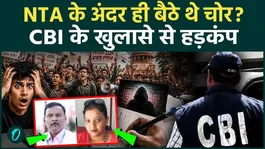 NEET Paper Leak CBI Investigation:
