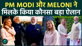 PM Modi’s Italy Visit Turns Historic : Giorgia Meloni and PM Modi Make Big Announcement for India-Italy Future