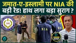 NIA Conducts Swift Raids Across Kashmir Valley; Panic at Jamaat-e-Islami Hideouts