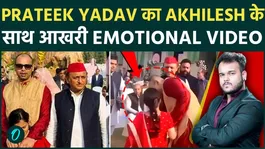 Prateek Yadav’s Last Emotional Video With Akhilesh Yadav Goes Viral Before Tragic Death
