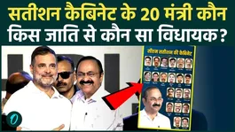 VD Satheesan surprised everyone by appointing 20 Hindu, Muslim and Christian ministers in the Kerala Cabinet as soon as he took oath