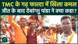 Bengal Falta Repoll Result: What did Debangshu Panda say about TMC's Jahangir Khan after his victory?