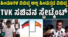 Aadhav Arjuna, while reacting to Udhayanidhi Stalin’s eradication of Sanatan remark,