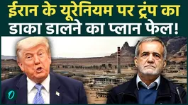 "Iran Will Not Keep Uranium": Trump THREATENS To Seize Iran’s Nuclear Stockpile As Talks Collapse
