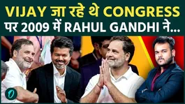 Vijay Thalapathy Could Have Been Congress CM Face? How Rahul Gandhi’s 2009 Stand Changed Everything!