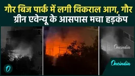 Fire Breaks Out Again Near Gaur Green Avenue, Massive Flames Trigger Panic | Ghaziabad News