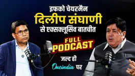 The Biggest Revolution Coming to Indian Agriculture? | Dilip Sanghani, Chairman, IFFCO - Exclusive Interview