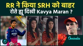 Vaibhav Sooryavanshi’s Explosive Knock Ends SRH’s IPL 2026 Dream, Kavya Maran Gets Emotional After Defeat