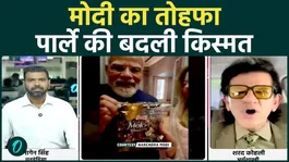 Melanie receives a gift from 'Melody'! Has Modi changed Parle's fortunes? Parle also said thank you Modi!