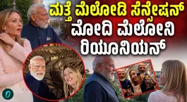 PM Modi, Italy's Meloni break internet again with stunning Rome pictures